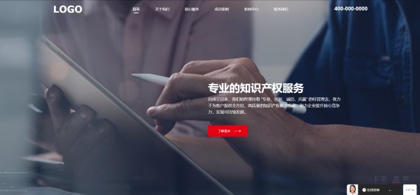 事业单位官网搭建网站建设解决方案